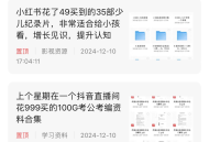 这5个免费宝藏网站，让你白嫖整个互联网！