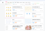 16个没多少人知道的宝藏网站