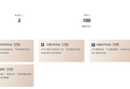 发文就有钱的平台分享