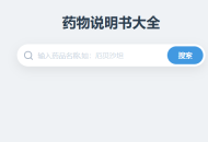 4个实用的网站，先存书签